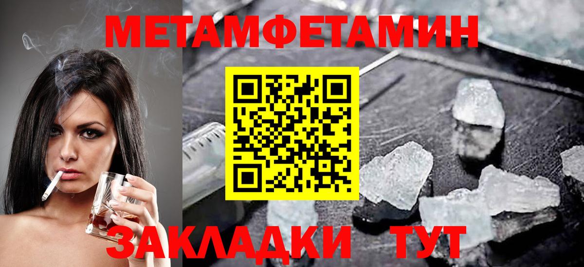 Amphetamine Premium  Вход с VPN  Воскресенск 