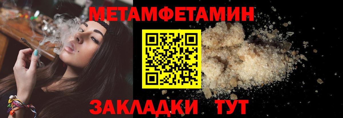 Amphetamine 98% Воскресенск