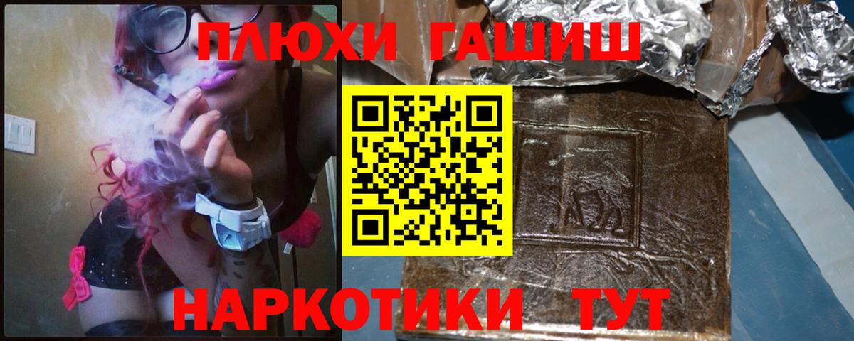 ГАШИШ гарик Воскресенск