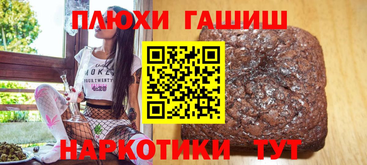 Воскресенск  Гашиш индика сатива  Вход с VPN 
