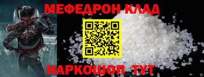 ALPHA PVP Можайск