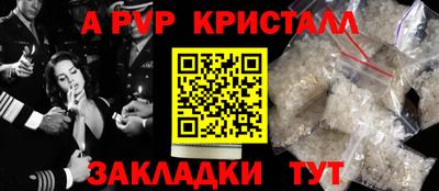 стаф Моздок