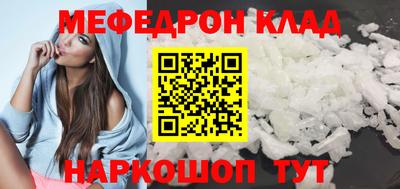 стаф Моздок