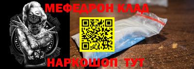 стаф Моздок