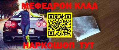 стаф Моздок