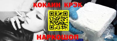 стаф Моздок