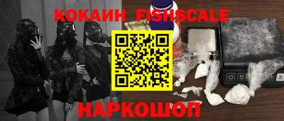 ALPHA PVP Можайск