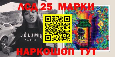 стаф Моздок