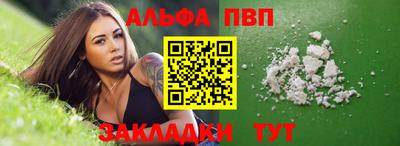 стаф Моздок