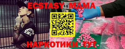 ALPHA PVP Можайск