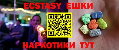 MDMA Можга
