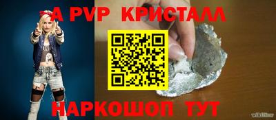 стаф Моздок