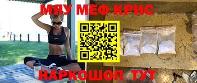стаф Моздок