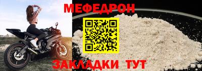 ALPHA PVP Можайск