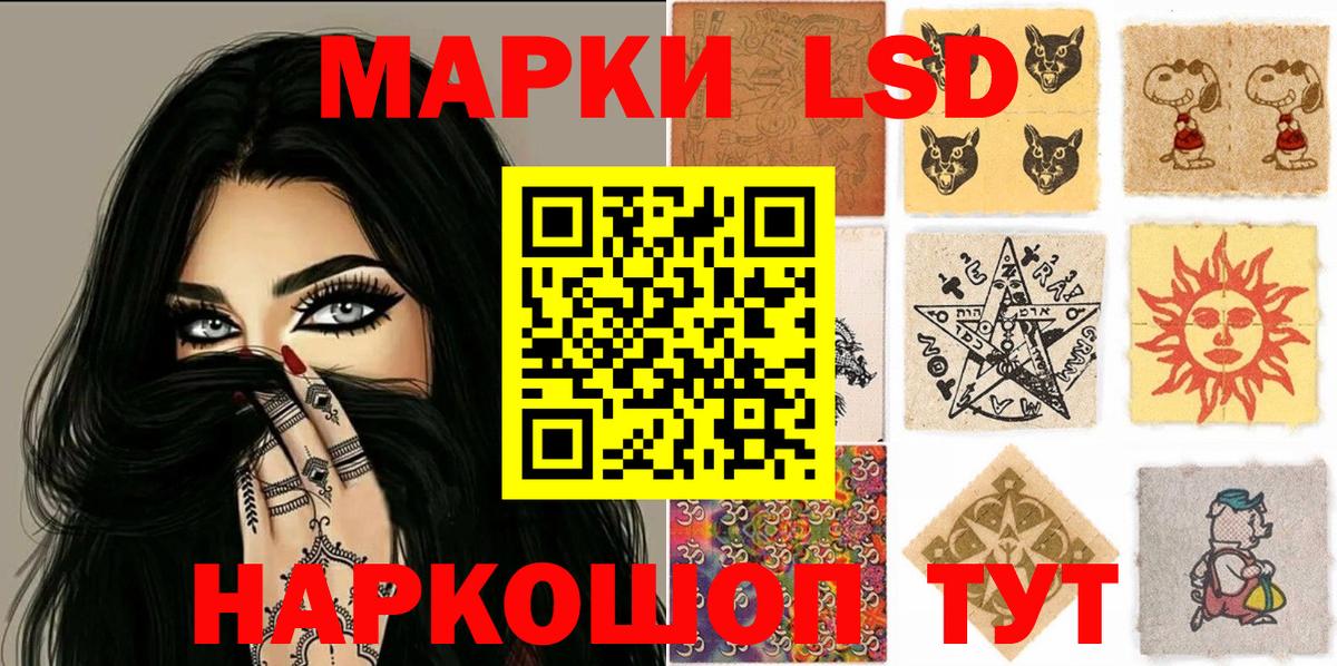Воскресенск  цена   Вход с VPN  Марки N-bome 1,8мг 