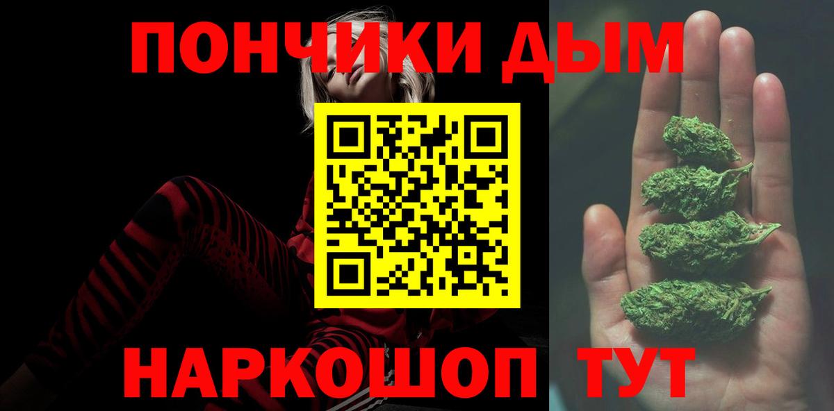 Конопля AK-47 Воскресенск